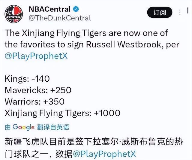 威少加盟CBA新疆？赔率榜冲上第4，上季场均13分，休赛期无人问津