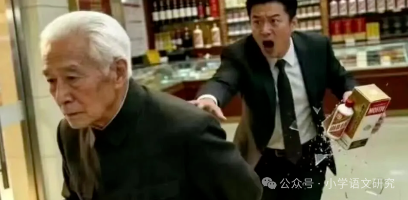 HuaTiHui-70岁老人打碎茅台赔7.3万,付款后他转身就走,老板:坏了,快追
